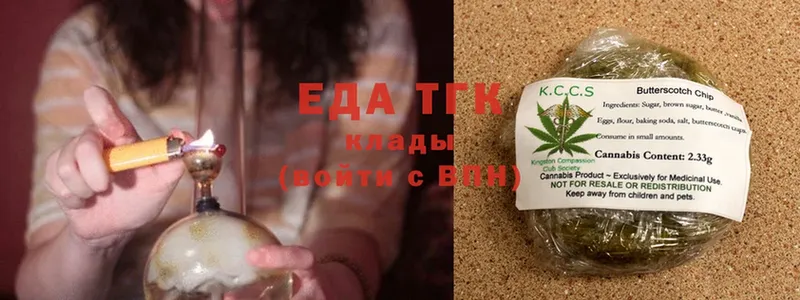 Все наркотики Крымск COCAIN  LSD-25  ГАШИШ  Мефедрон 