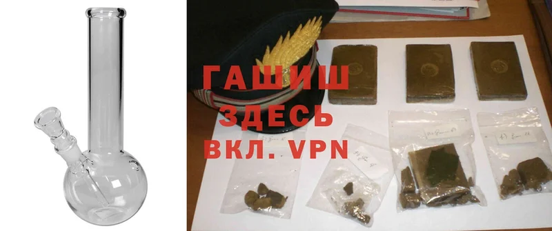 ГАШ Cannabis Крымск