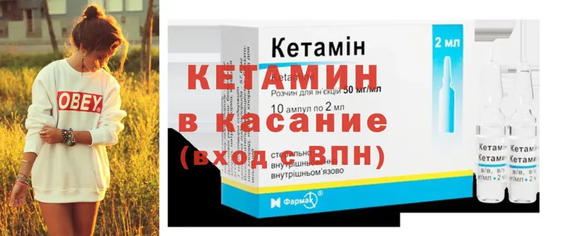 shop формула  ссылка на мегу онион  Кетамин ketamine  Крымск  закладка 