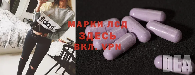 Лсд 25 экстази ecstasy  Крымск 