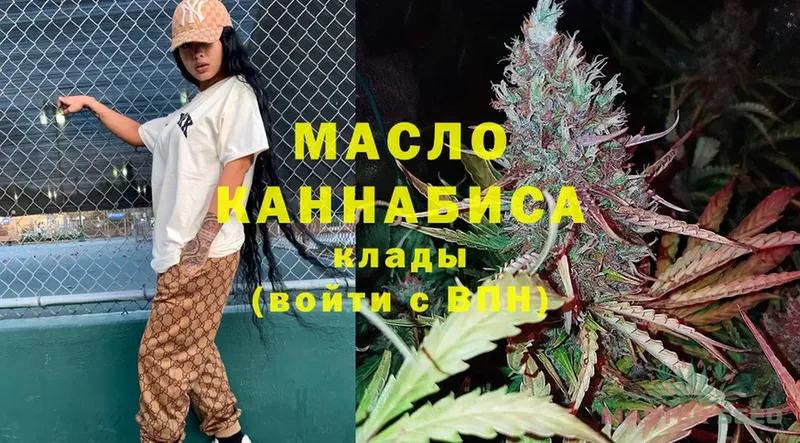 ТГК Wax  Крымск 